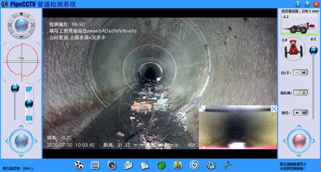 恒山管道CCTV检测专家-炜誉市政工程有限公司
